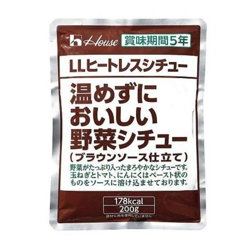 ハウス食品 LLヒートレスシチュー 温めずにおいしい野菜シチュー200g 保存食 キャンプ飯