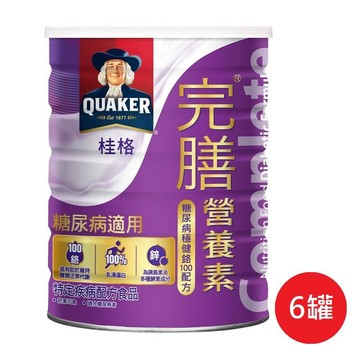 Quaker 穩健鉻100配方(糖尿病適用) 900g*6罐組