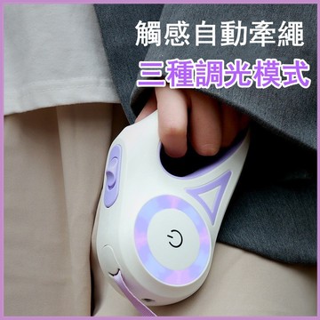 寵物自動牽引繩 加長5米狗牽繩 加厚加寬牽繩 led發光狗繩 狗狗牽引繩 自動伸縮牽繩 遛狗繩 寵物牽繩653