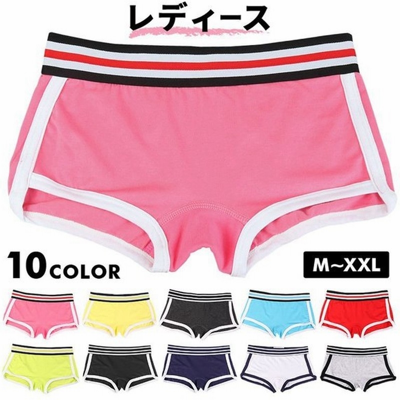 レディース ボックスショーツ ボーイレッグショーツ ボクサーパンツ ローライズ パンティー ショーツ パンツ インナー 下着 通気性 ライン入り カラ 通販 Lineポイント最大0 5 Get Lineショッピング