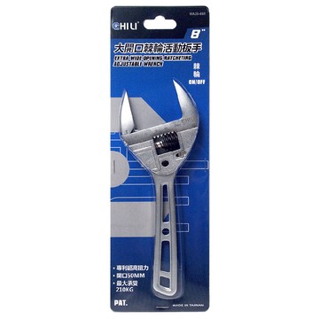 CHILI 大開口棘輪活動板手 50mm開口 超薄鉗口11mm 最大承受210KG  1支