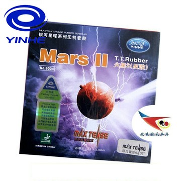 航天乒乓 YINHE銀河9014火星2乒乓球膠皮套膠二代Mars澀性反膠