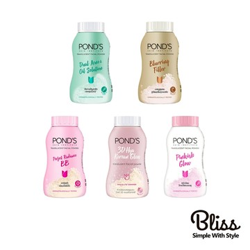 泰國 POND'S 旁氏 魔法BB粉 控油粉 蜜粉 牛奶蜜粉 金色蜜粉 粉金蜜粉(50g)