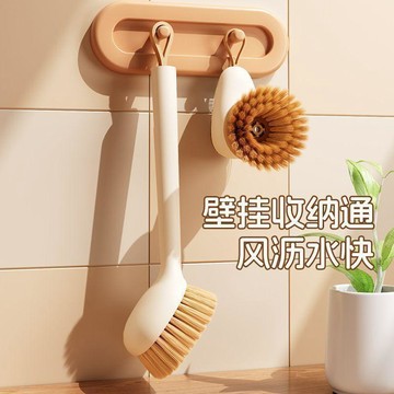 好物分享🍀可擠液鍋刷帶柄家用洗碗洗鍋用的刷子長柄可旋轉多功能刷BE