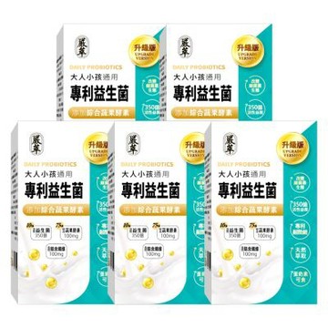 【嚴萃】LP專利350億益生菌 30粒/盒 (膠囊)-5入組