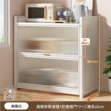 餐邊櫃靠牆一體 餵養台茶水櫃 陽台置物櫃60cm