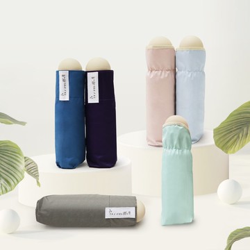 迷你小傘【五折口袋傘】雨傘 摺疊傘 晴雨傘 防曬傘 迷你傘遮陽傘