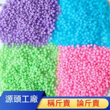 隔日到貨 洗衣留香珠 衣物香氛顆粒 洗衣香香豆 洗衣芳香豆 濃縮香氛豆 衣物香香豆 香氛豆 香香豆 留香珠 補充包