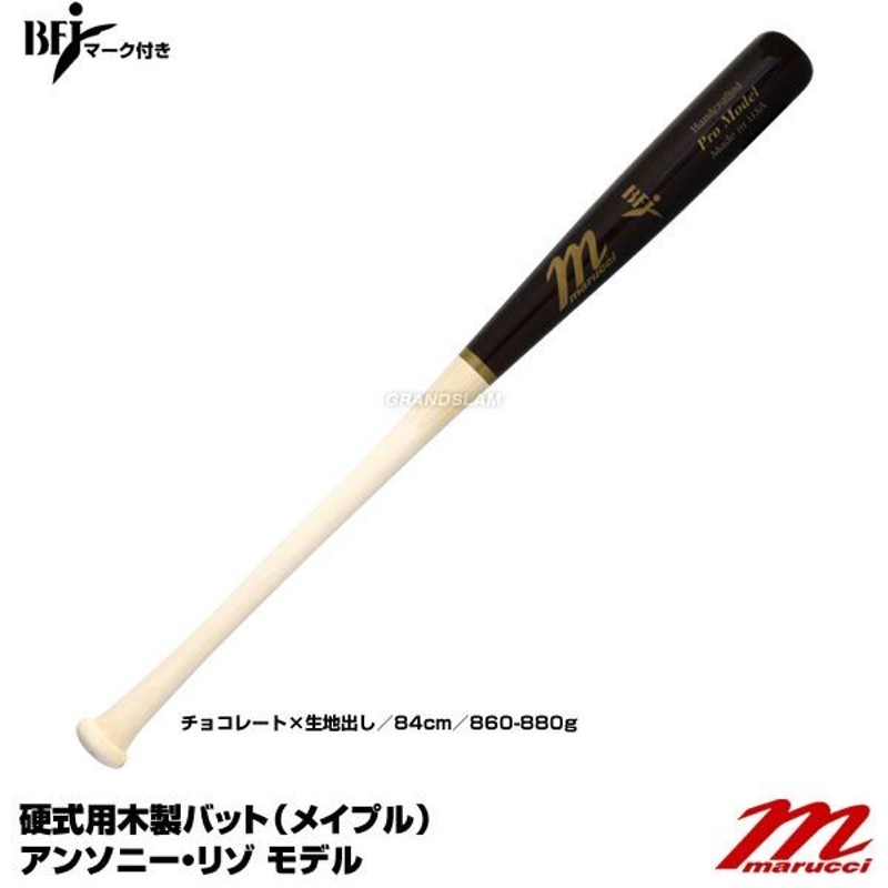 marucci マルーチ マルッチ 野球 一般硬式 木製バット MVEJVW10