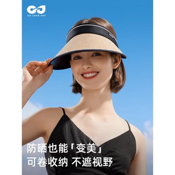 golovejoy防曬帽女防紫外線夏季草編遮陽帽子空頂太陽帽2025新款
