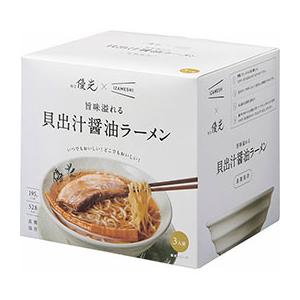 麺屋優光×IZAMESHI 旨味溢れる 貝出汁醤油ラーメン 3食セット C4021544