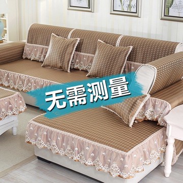 【熱賣】 夏季沙發墊夏天涼蓆坐墊藤席涼墊冰絲冰藤歐式防滑沙發套沙發墊子  冰涼舒適 出租房家居用