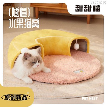 新款貓窩秋冬季保暖狗狗睡窩多巴胺公主風布偶貓泰迪通用可愛小窩