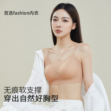 無痕粉底液文胸無尺碼胷罩不透隱形一體固定不空杯舒適美背內衣女