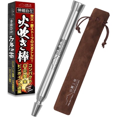 火起こし器 日本製 着脱式 ジャンボ 火起し 鋳物目皿付き 中 φ18.5cm