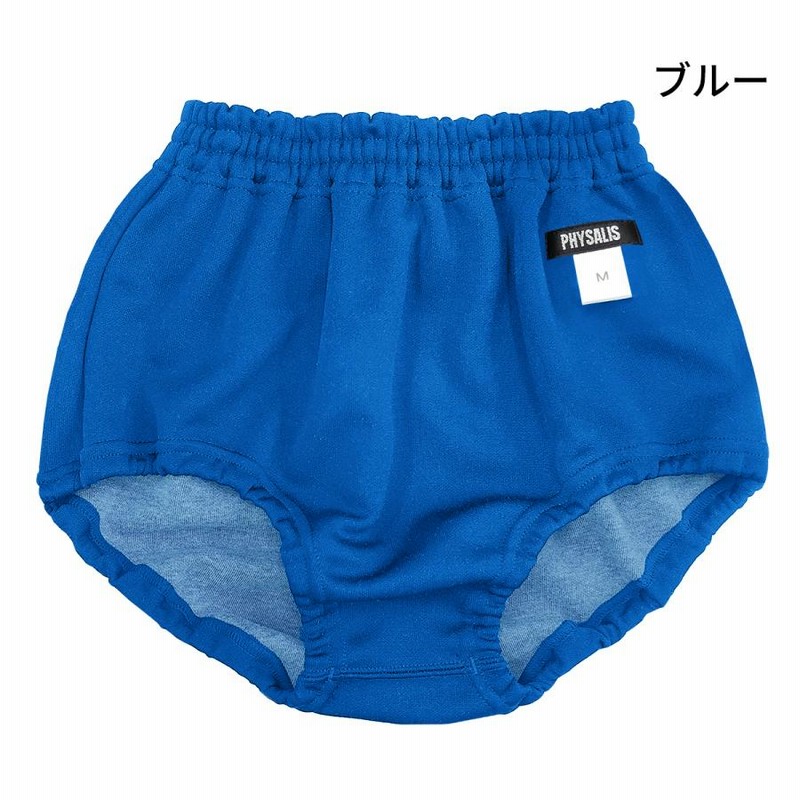 ブルマ 体操服 PHYSALIS A型 ローカット スクールブルマー 学販品 S M L LL 3L 4L 濃紺 エンジ グリン レッド 赤 ブルー  スポーツ用品 メール便発送 | LINEショッピング