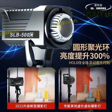 新品上市!!【品質認證】【】【升級高亮】專業補光燈led主播美顏間燈光攝影拍照人像拍攝打光專用室內影棚球形柔光設備影片