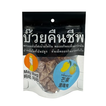 泰國芒果還魂梅40g
