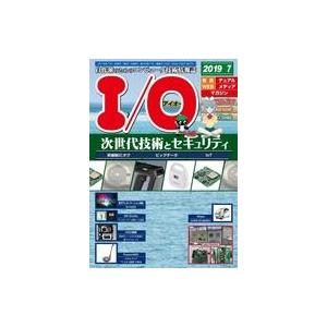 中古一般PC雑誌 I O 2019年7月号 アイオー