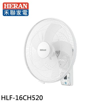 HERAN 禾聯 16吋 DC智能變頻壁掛扇 電風扇 HLF-16CH520 現貨 廠商直送