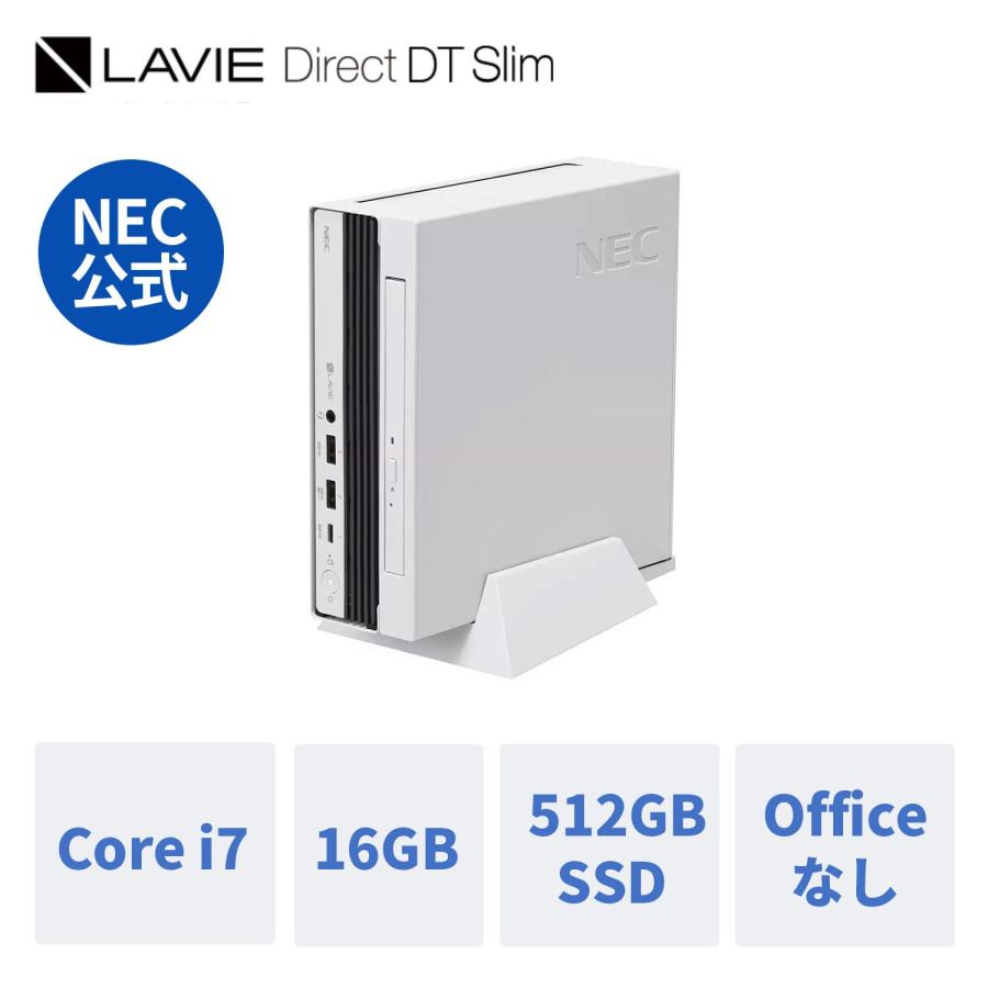 ☆2 NEC ミニPC 小型 デスクトップパソコン 新品 officeなし LAVIE
