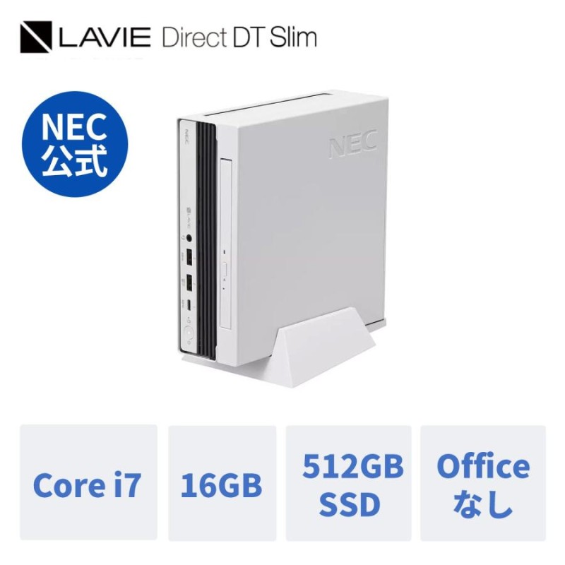 SSD搭載 NEC Lavie LL750/F i7 ホワイト 極美 - ノートPC