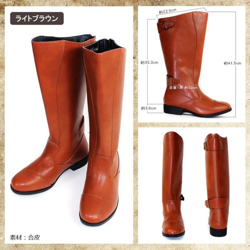 ライダーブーツ ライトブラウン メンズ ツーリング ロング 厚底