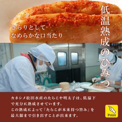 ふるさと納税 白老町 虎杖浜産無着色　辛子明太子500g