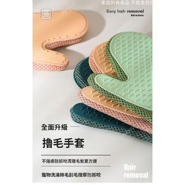 嚴選品質⚡寵物梳子 擼貓梳毛手套 貓犬通用除毛梳 狗狗梳子貓咪去浮毛專用 梳毛器 寵物梳 除毛刷 寵物用品