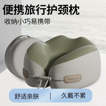 掃貨趁現在 U型枕 收納頸枕  多功能午睡枕 便攜式 u形枕頭 知艾米記憶棉U型枕旅行護頸椎枕u型枕枕頭脖子靠枕飛機睡覺