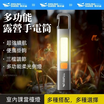 8h出貨 超長續航💥 強光手電筒🔦 爆亮手電筒 戶外多功能手電筒 伸縮變焦 隨身燈 多功能隨身照明燈鑰匙扣