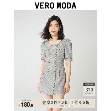 Vero Moda奧萊連體裙褲子女秋季清倉優雅小香風方領職業雙排扣