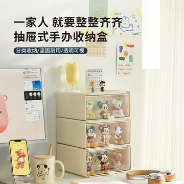 新款奶油風桌面整理收納盒泡泡瑪特防塵透明手辦盒化妝品首飾收納 抽屜收納盒 公仔收納盒 桌面收納盒 模型展示盒