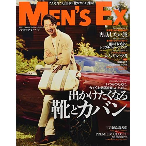 MEN'S EX(メンズエグゼクティブ) 2020年 09 月号