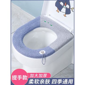 馬桶墊家用冬季加厚坐便套坐便器墊圈大號坐墊四季通用馬桶圈墊子