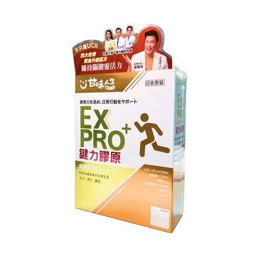 【甘味人生-即期特惠】鍵力膠原 EX PRO+ 15包/盒 多入組-1入組