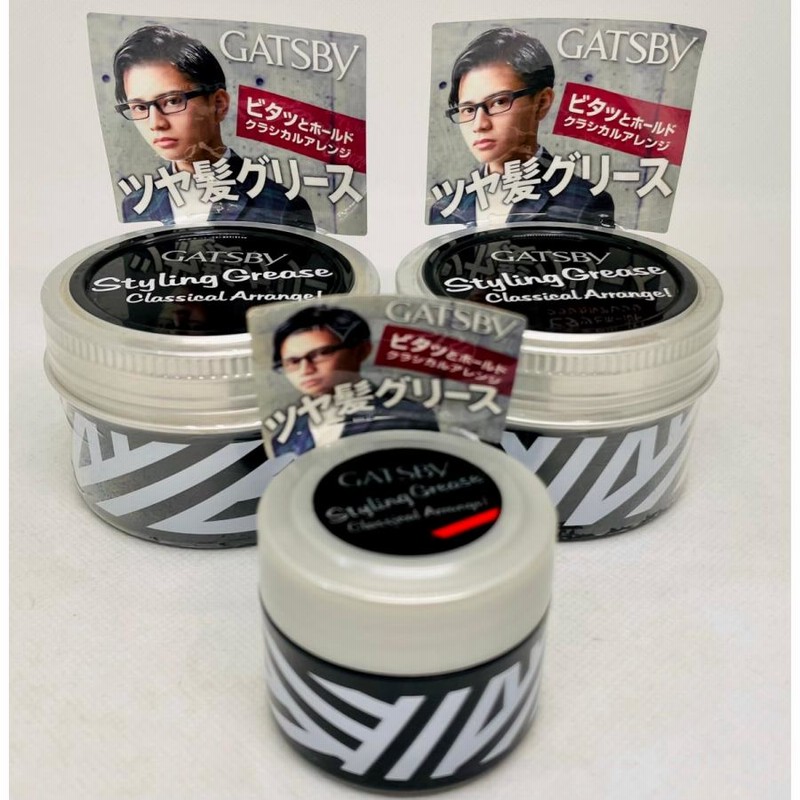 新品・未開封】ギャツビー GATSBY ツヤ髪グリースまとめて3点セット 