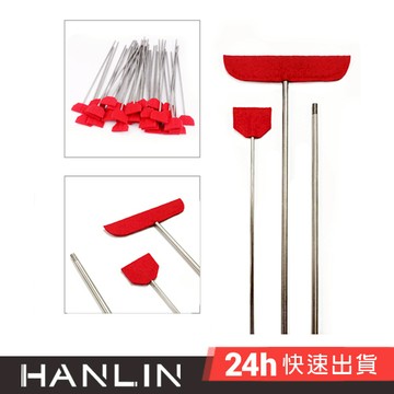 HANLIN-P-Clean123 三角鋼琴演奏琴響板清潔器 清潔刷 灰塵刷