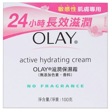 Olay滋潤保濕霜