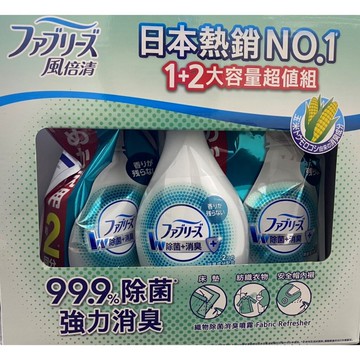 台灣現貨 日本P&G Febreze 風倍清 高校除菌 織布類香氛噴霧1+2超值組 強力消臭 織物除菌 噴霧 好事多