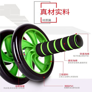 ~廣隆~靜音健腹輪 雙輪 健腹器 收腹 瘦腰 滾輪 健身器材 健腹器 腹肌 健美輪 健腹機 (送跪墊)