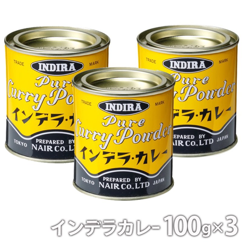 インデラカレー 缶 100g