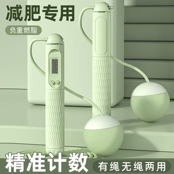 跳繩減💥肥鍛煉專用 女生跳繩 可計數跳繩 無繩球無繩跳繩 考專用跳繩 家用靜音鍛煉無繩跳繩