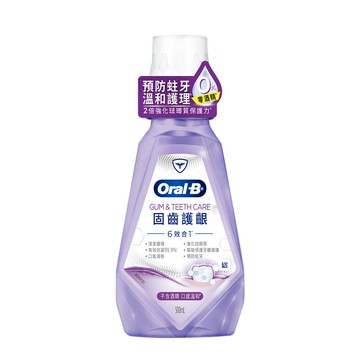 歐樂B 固齒護齦漱口水/清爽潔淨漱口水500ml