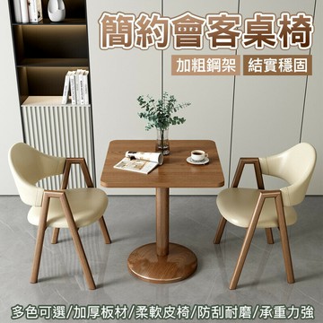 簡約休閒接待會客洽談桌椅組合奶茶飯店餐桌小戶型家用陽臺小方桌 家0611