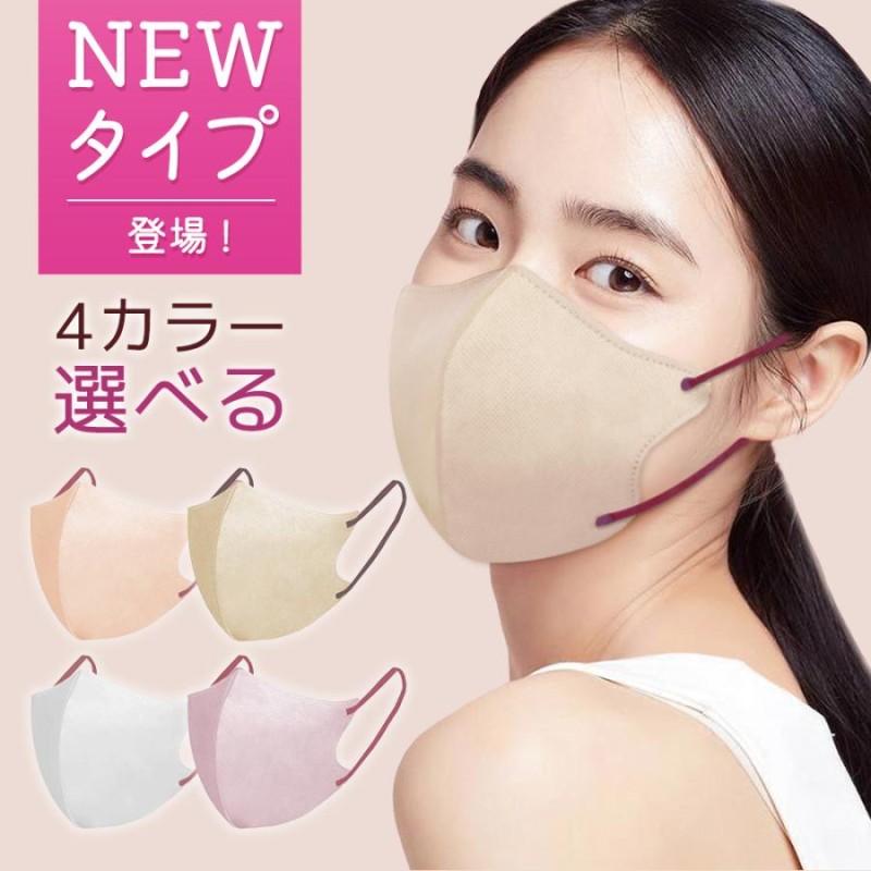 IROHIKARI Silk 3D Face Mask - Beige – Kyoto Maruhisa