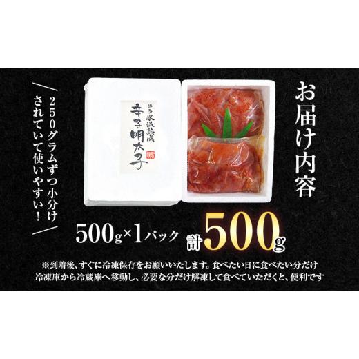 ふるさと納税 福岡県 田川市 訳あり無着色 切れ子（切下）500g 1箱 お取り寄せグルメ お取り寄せ めんたいこ 福岡 お土産 九州 福岡土…