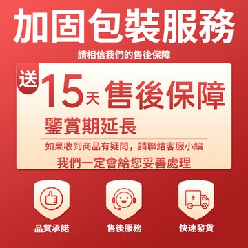 【滿額贈】售後服務卡3333 售後服務卡 售後卡 服務卡 保固卡 維修卡 會員卡 優惠卡 贈品卡 滿額禮 售後服務