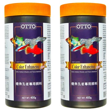 OTTO 建興水族 燈魚孔雀專用飼料  400g  2瓶