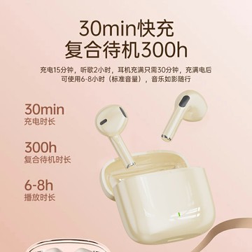 2025新款半入耳式真耳機高端降噪超長續航適用于華為蘋果